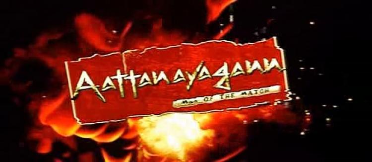 Attanayagan<span style=color:#777> 2010</span> Tamil DvDRip XviD MP3 1CD