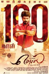 Mersal <span style=color:#777>(2017)</span> [1080p - Proper HQ TRUE HD v3 - AVC - Untouched - MP4 - AC3 DD 5.1 - 9.1GB - ESubs - Tamil]