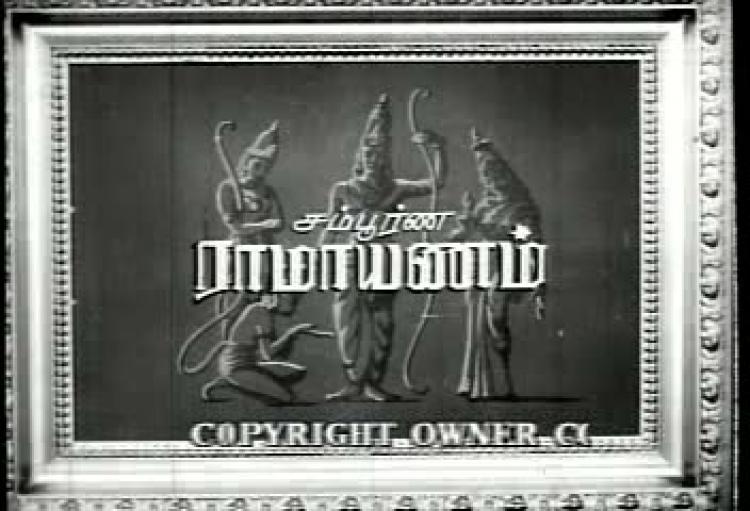 Samboorna Ramayanam 1958 Tamil VCD