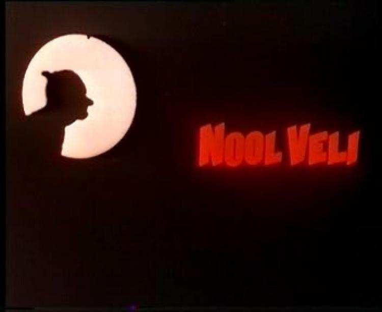 Nool Veli<span style=color:#777> 1979</span> Tamil VCD