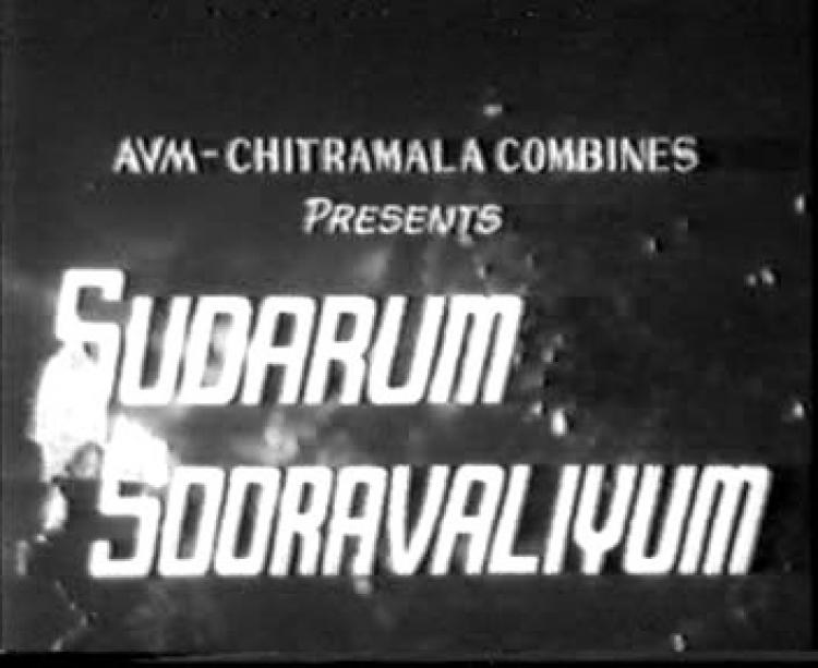 Sudarum Sooravaliyum<span style=color:#777> 1971</span> Tamil VCD