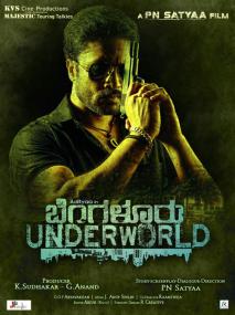 Bangalore Underworld <span style=color:#777>(2017)</span> [Kannada - HDRip - x264 - 700MB]