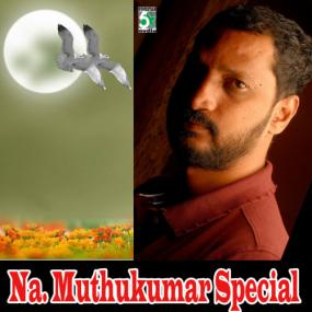 Na Muthukumar Special <span style=color:#777>(2013)</span> [Tamil - Untouched Complete Album - Digital FLAC]