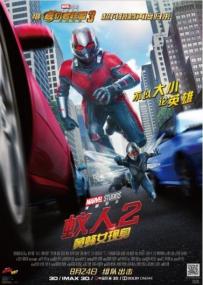 蚁人2：黄蜂女现身 Ant-Man and the Wasp<span style=color:#777> 2018</span> HD1080P x264 官方中文字幕 eng chs