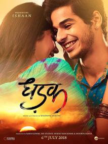 LatestHDmovies Org - Dhadak <span style=color:#777>(2018)</span> HDTV Untouched 720p Hindi x264 AAC [NoADS] - TeamTelly