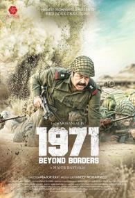 1971 Beyond Borders <span style=color:#777>(2018)</span> 720p - UnCut - HDRip - x264 - [Hindi + Telugu + Malayalam] - 1.4GB <span style=color:#fc9c6d>- MovCr</span>