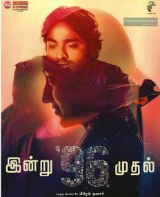 96 (Movie) <span style=color:#777>(2018)</span>[Tamil HQ Real-DVDScr - x264 - 700MB - Org Audio]