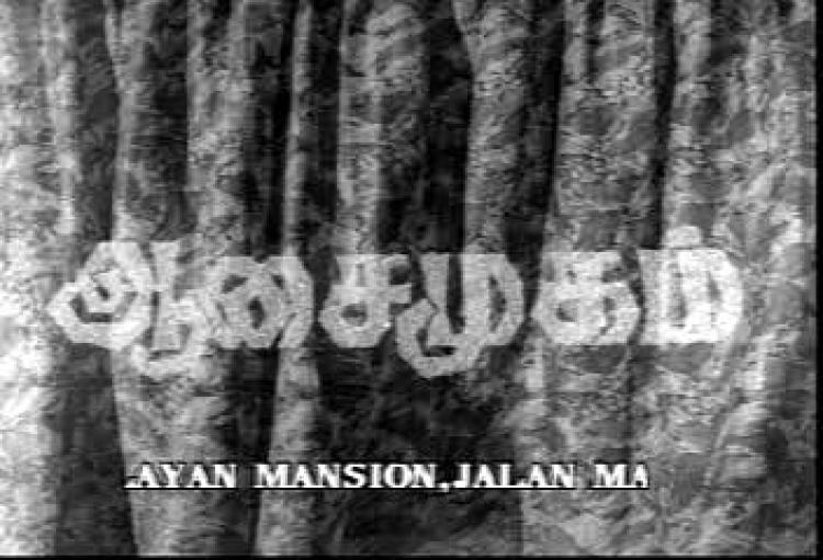 Aasai Mugam<span style=color:#777> 1965</span> Tamil VCD