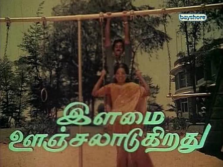 Illamai Oonjaladuthu<span style=color:#777> 1978</span> Tamil DvDRip XviD MP3