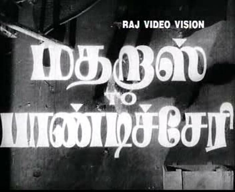Madras To Pondicherry<span style=color:#777> 1966</span> Tamil VCD