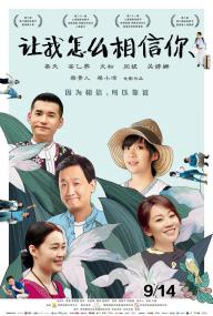 [ViPHD]让我怎么相信你 Good Luck Dad<span style=color:#777> 2018</span> WEB-DL 1080P&2160P H264 AAC-JBY@ViPHD