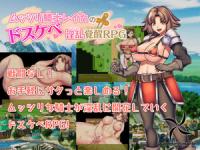 [RPG] [Instant Flow Lighter] Secretly Dirty-minded Knightess Reika's Sextremely Lewd Awakening - RPG