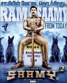 Saamy Square <span style=color:#777>(2018)</span> [1080p v3 HD - AVC - MP4 - DD 5.1 - 8.7GB - ESubs - Tamil]