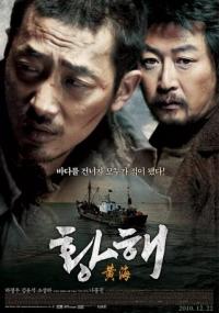 The Yellow Sea DC<span style=color:#777> 2010</span> 1080p BluRay x264 DTS-WiKi
