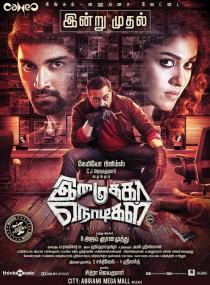 Imaikkaa Nodigal <span style=color:#777>(2018)</span>[Tamil - 1080p v2 Proper UNTOUCHED - HD AVC - 9.8GB - DDP 5.1 - ESubs]