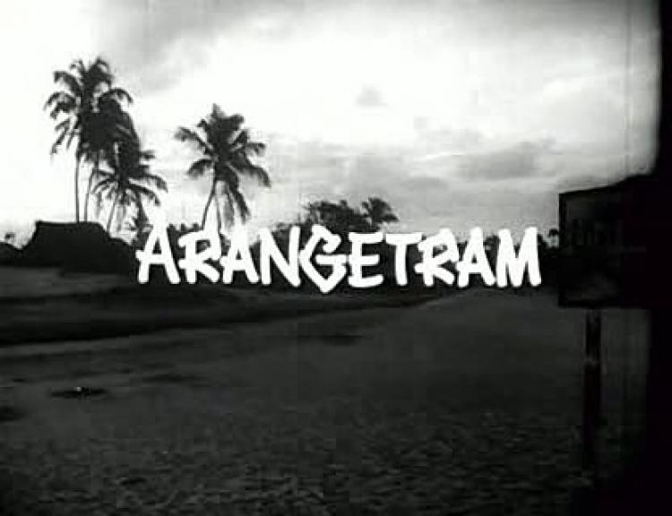 Arangetram<span style=color:#777> 1973</span> Tamil DvDRip XviD MP3 1CD