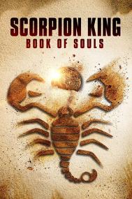 蝎子王5：灵魂之书 The Scorpion King Book of Souls<span style=color:#777> 2018</span> BD-1080p X264 AAC CHS ENG-99Mp4