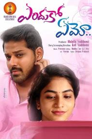 Enduko Emo <span style=color:#777>(2018)</span> Telugu 480p HD AVC  MP4 x264 600MB MP4