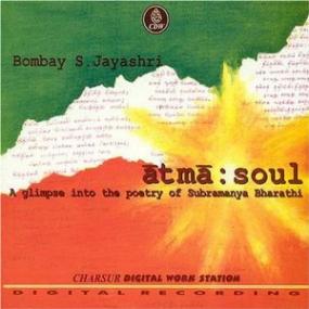 Atma Soul - Carnatic Classical Collection (Bombay S Jayashri)