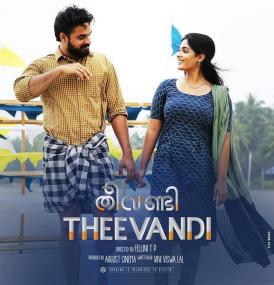 Z -Theevandi <span style=color:#777>(2018)</span> Malayalam Original HQ DVDRip - 720p - x264 - 5 1 - 1.4GB - ESub