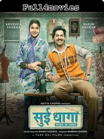 Sui Dhaaga Made in India <span style=color:#777>(2018)</span> Hindi Pre-DVDRip x264 AAC <span style=color:#fc9c6d>by Full4movies</span>