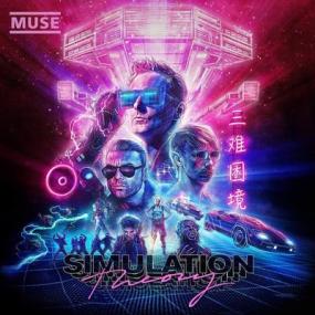 Muse - Simulation Theory (Super Deluxe)mp3 