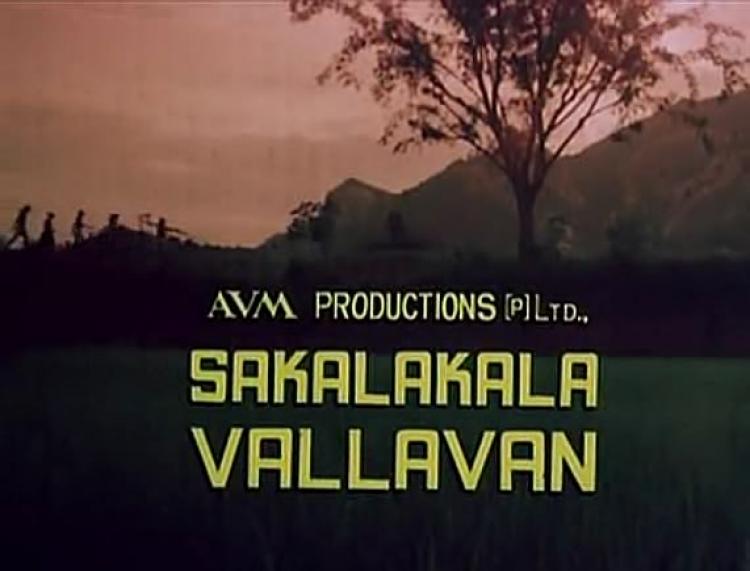Sakalakala Vallavan<span style=color:#777> 1982</span> Tamil DvDRip XviD MP3 1CD