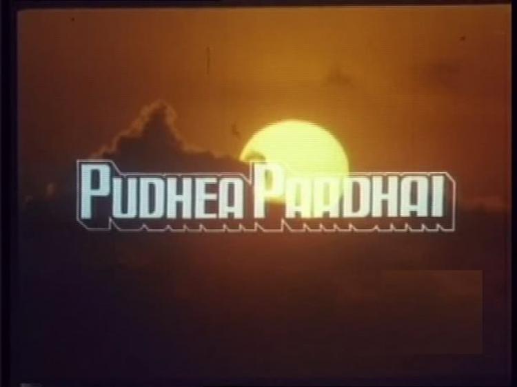 Puthiya Pathai<span style=color:#777> 1999</span> Tamil DvDRip DivX MP3