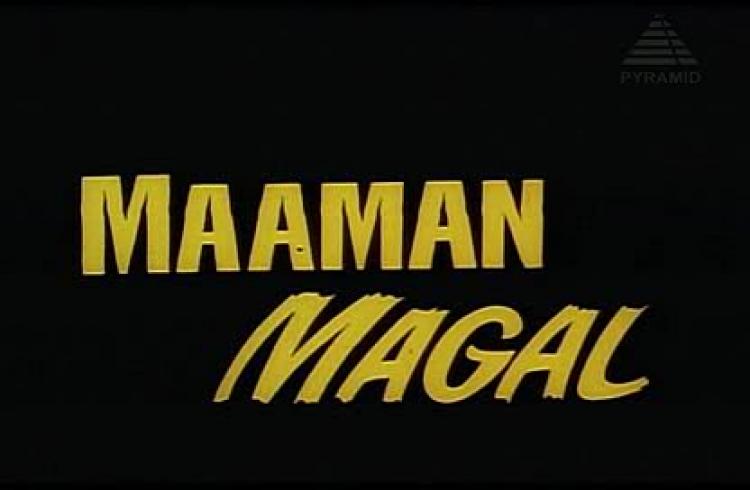 Maaman Magal<span style=color:#777> 1995</span> Tamil DvDRip XviD AC3