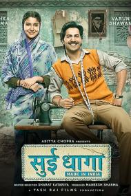 Sui Dhaaga Made in India <span style=color:#777>(2018)</span>[Hindi - 720p TRUE HD AVC UNTOUCHED - DDP 5.1 - 3.7GB]