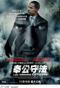 守法公民 Law Abiding Citizen UNRATED<span style=color:#777> 2009</span> BluRay ×264-homefei