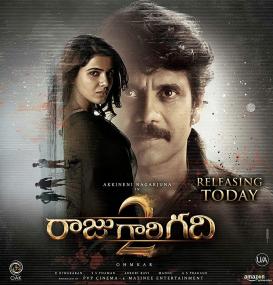 Raju Gari Gadhi 2 (Shiva The Superhero 3) <span style=color:#777>(2017)</span> 720p UNCUT HDRip x264 ESubs [Dual Audio] [Hindi or Telugu] South Movie Hindi [1GB]