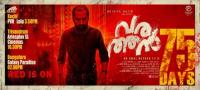 Www TamilMV app - Varathan <span style=color:#777>(2018)</span> Malayalam Proper True HQ HDRip - 720p - x264 - AAC - 1