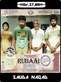 Rubaai <span style=color:#777>(2017)</span> 720p UNCUT HDRip x264 [Dual Audio] [Hindi DD 2 0 - Tamil 5 1] Exclusive By <span style=color:#fc9c6d>-=!Dr STAR!</span>