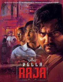 Vella Raja <span style=color:#777>(2018)</span> Tamil Season 1 Complete [1080p HD AVC UNTOUCHED - DDP5.1 - x264 - 12GB - ESubs]