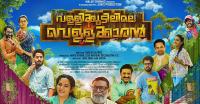 Www TamilRockers tel - Vallikkudilile Vellakkaran <span style=color:#777>(2018)</span> Malayalam DVDRip x264 400MB