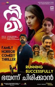 Www TamilRockers tel - Neeli <span style=color:#777>(2018)</span> Malayalam DVDRip x264 700MB ESubs