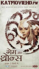Game of Thrones S03E02 Bluray 720p [Hindi+English] Dual-Audio x264 ESub