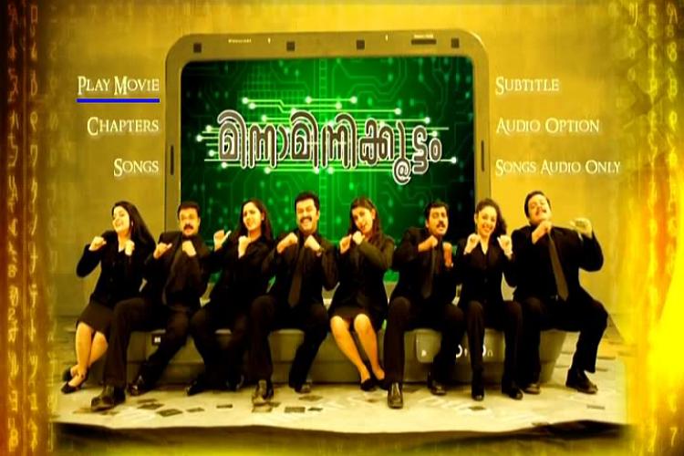 Minnaminnikoottam<span style=color:#777> 2008</span> Malayalam DvD5 Central DTS Subs
