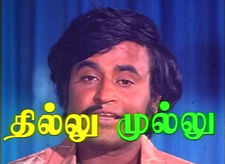 Thillu Mullu<span style=color:#777> 1981</span> Tamil DvDRip XviD MP3 Subs