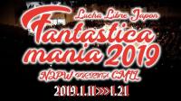 NJPW CMLL<span style=color:#777> 2019</span>-01-11 Fantastica Mania<span style=color:#777> 2019</span> Day 1 JAPANESE 540p WEB h264-H33B