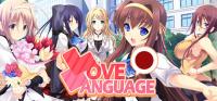 Love.Language.Japanese