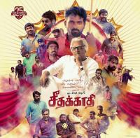 Seethakaathi <span style=color:#777>(2018)</span>[Tamil Proper 540p TRUE HD AVC - UNTOUCHED - x264 - 1.8GB]