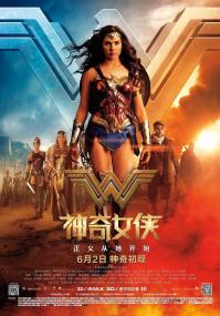 Wonder Woman<span style=color:#777> 2017</span> 1080P