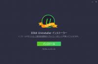 IObit Uninstaller 8.1 PRO (v8.1.0.14) Japanese + ML