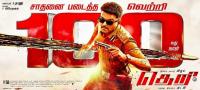 Theri <span style=color:#777>(2016)</span> [Tamil - 1080p Proper (Final) HQ TRUE HD - x264 - DDP 5.1 (640 Kbps) - Untouched - 9.2GB - ESubs]