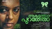 Akatho Puratho (In or Out) <span style=color:#777>(2018)</span>[Malayalam Proper 720p HD AVC UNTOUCHED - x264 - DD 5.1 - 2.2GB - ESubs]
