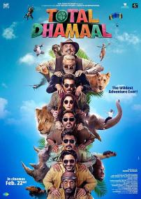 Total Dhamaal <span style=color:#777>(2019)</span> Hindi 720p HQ pDVDRip x264 AAc 950MB <span style=color:#fc9c6d>[MovCr]</span>