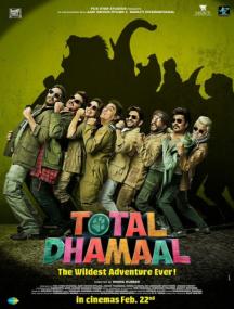 ExtraMovies host - Total Dhamaal <span style=color:#777>(2019)</span> Full Movie Hindi 480p pDVDRip