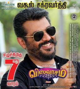 Viswasam <span style=color:#777>(2019)</span>[Tamil Proper 720p TRUE HD AVC UNTOUCHED - x264 - DD 5.1 (640Kbps) - 4.2GB - ESubs]